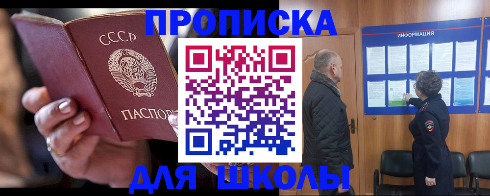 регистрация в Читинской области
